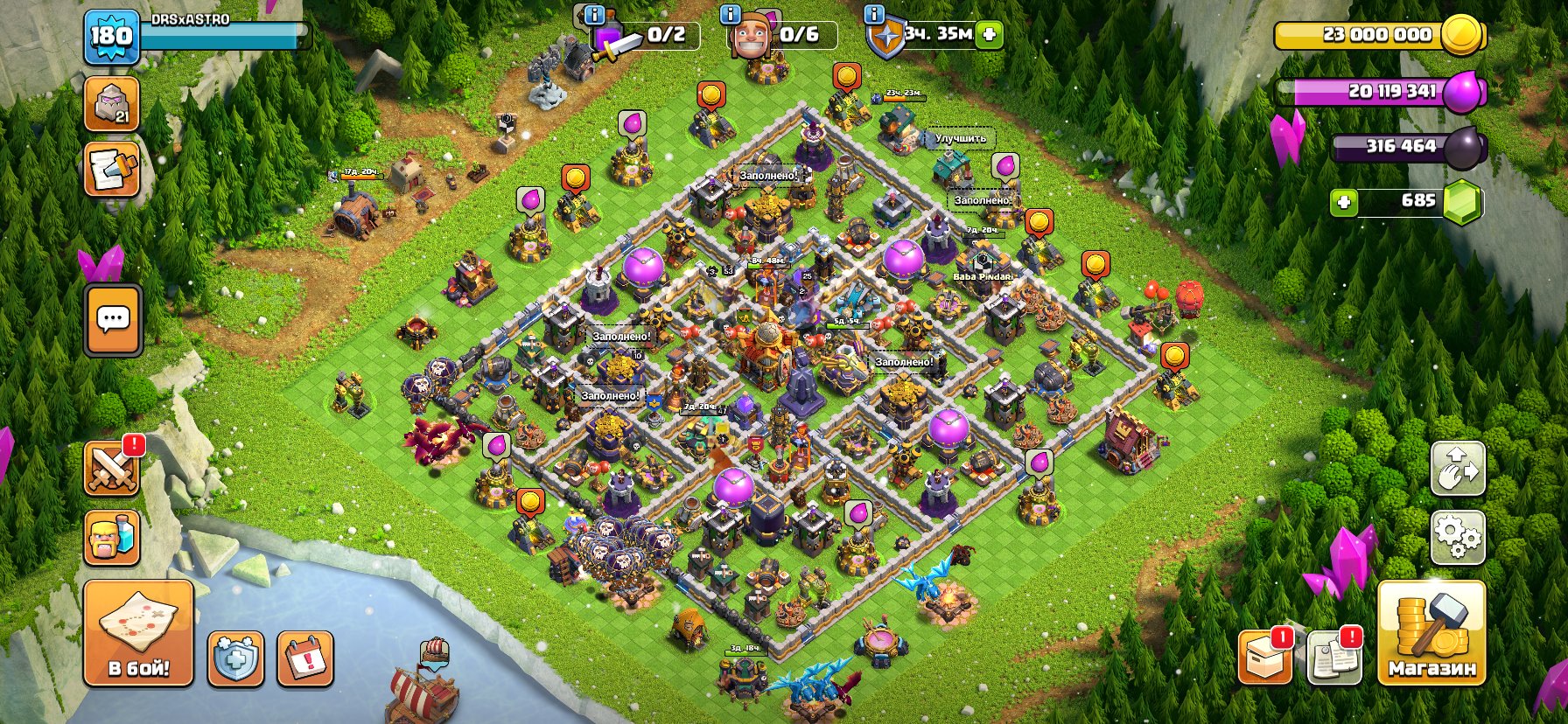 🏰 Clash of Clans акаунт | 16 ратуша | 180 рівень
