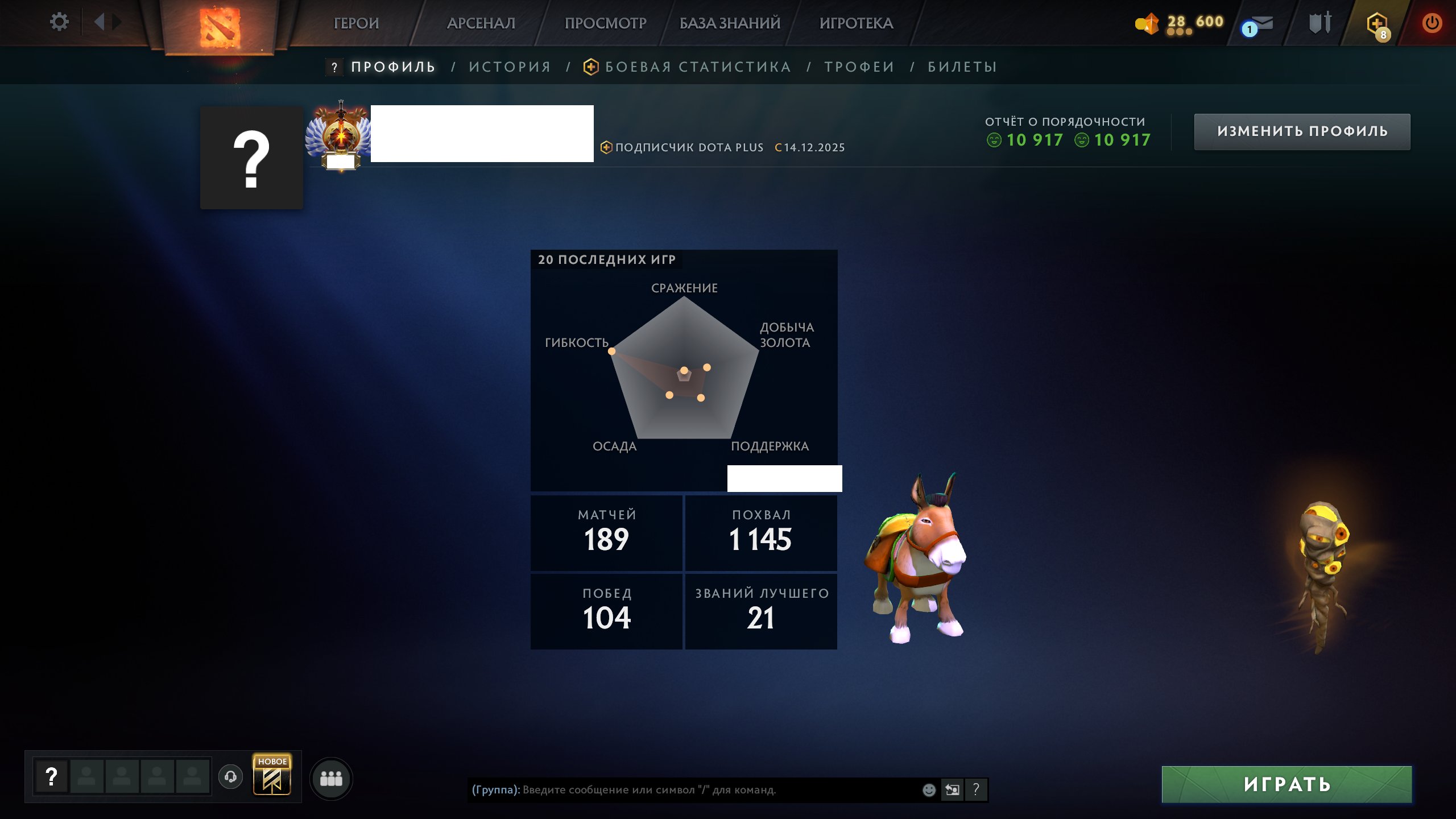 🏅 MMR 11425 | 🕒 168 годин | 🛡 10917