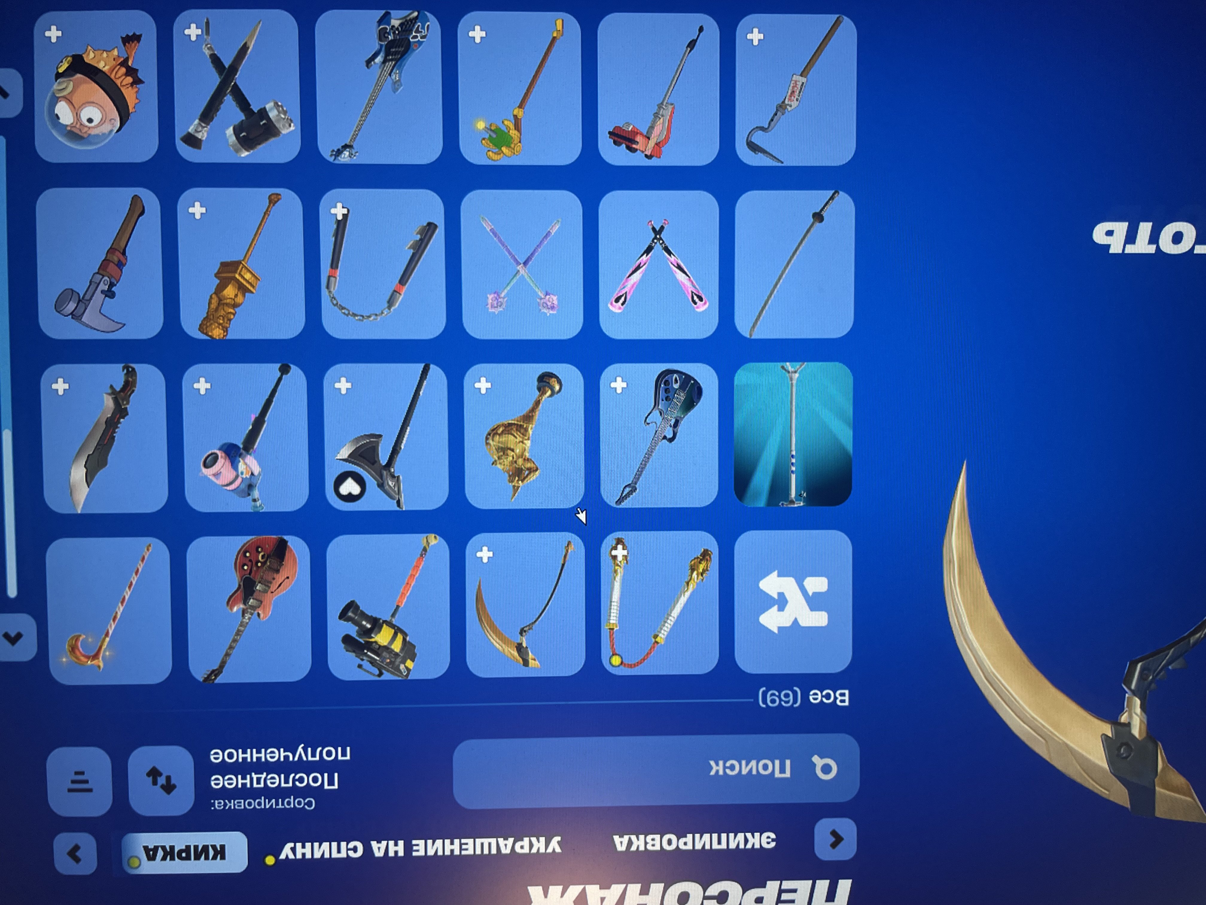 🎨 47 скінів | 🌟 Fortnite акаунт