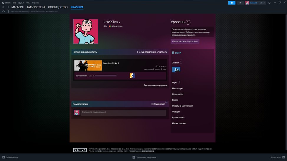 🔥 CS Prime | 🎯 Faceit LVL 4 | 🕒 150 hours — Ready for Ranked