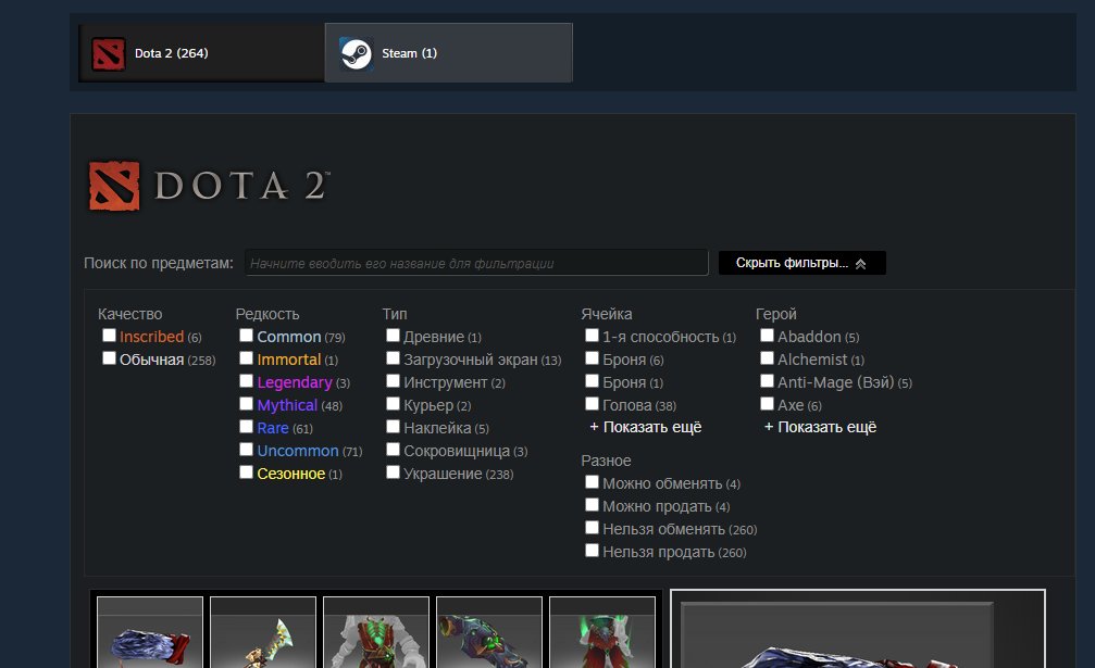 🏅 MMR 5089 | 🕒 1860 hours | 🛡 10417