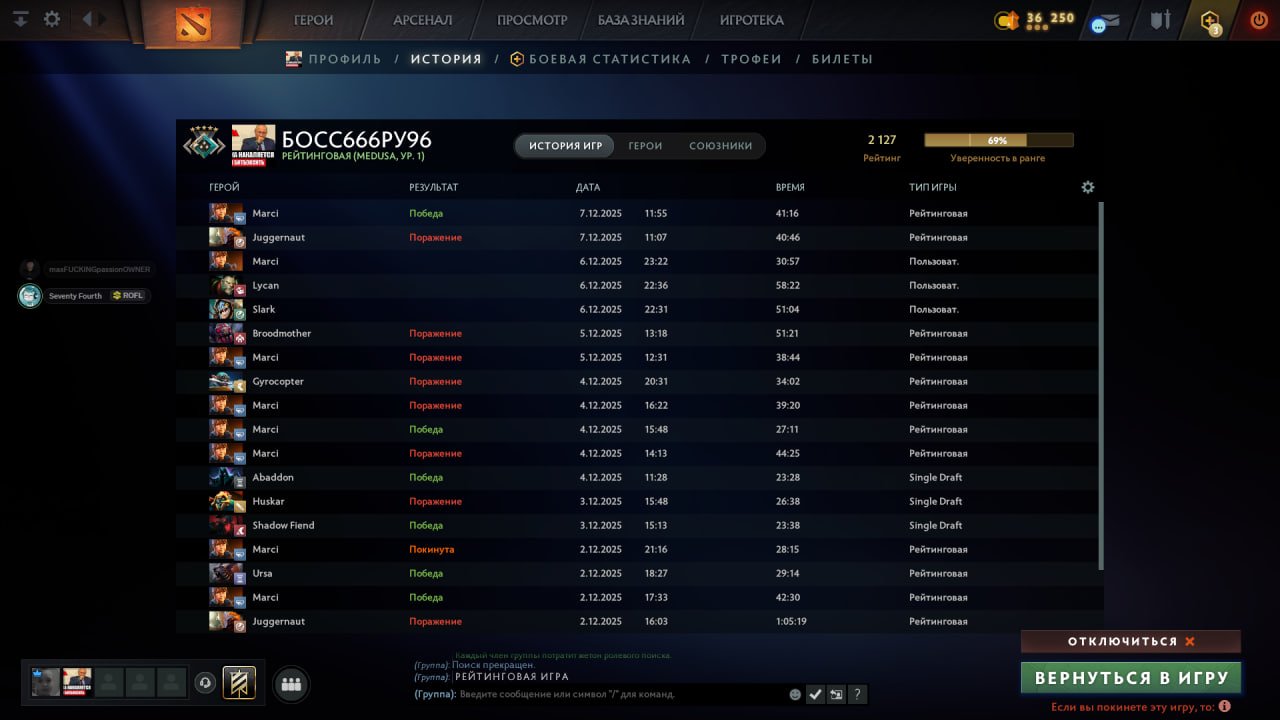 🏅 MMR 2127 | 🕒 237 hours | 🛡 8609