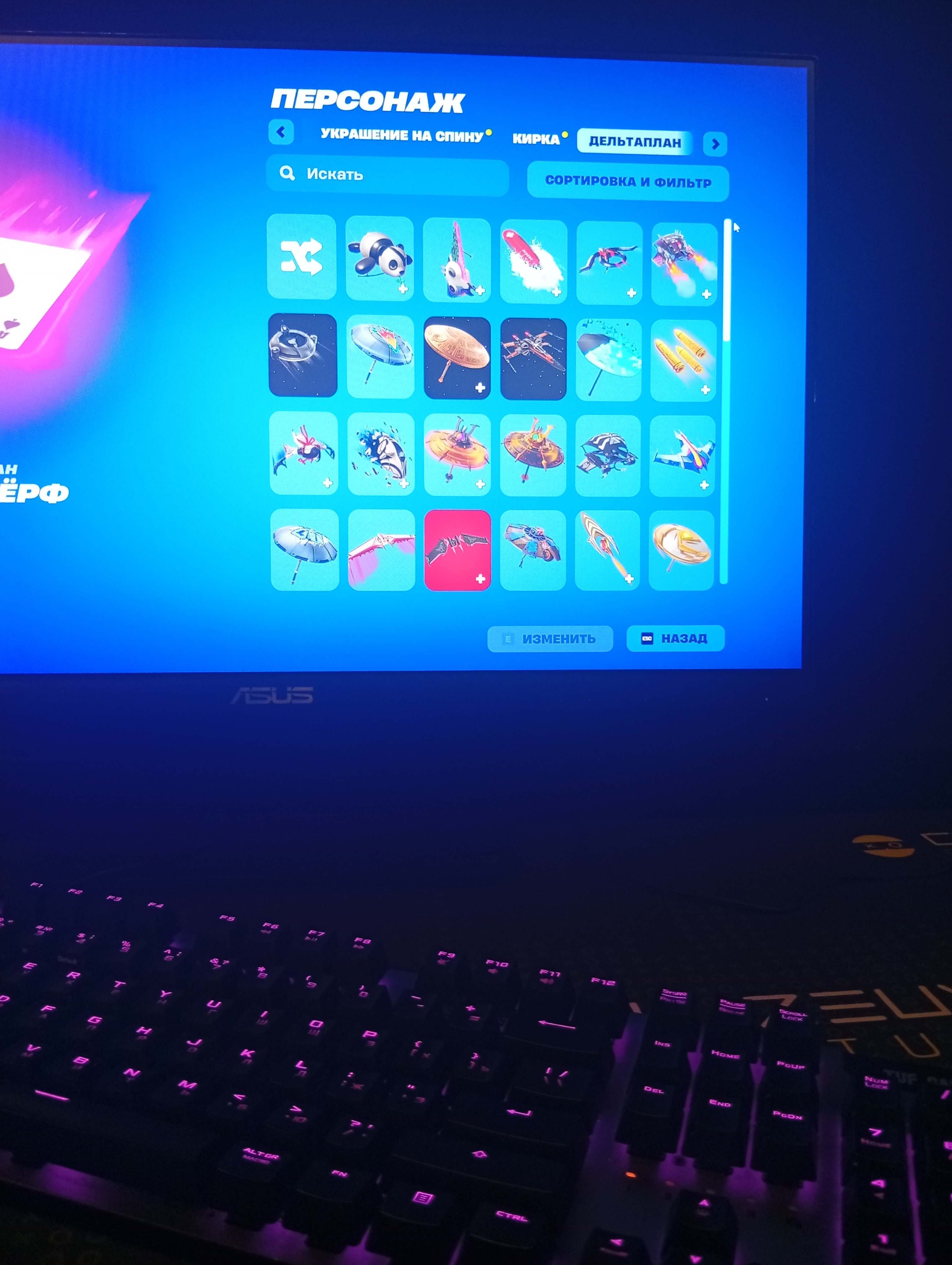 🎨 62 скінів | 🌟 Fortnite акаунт