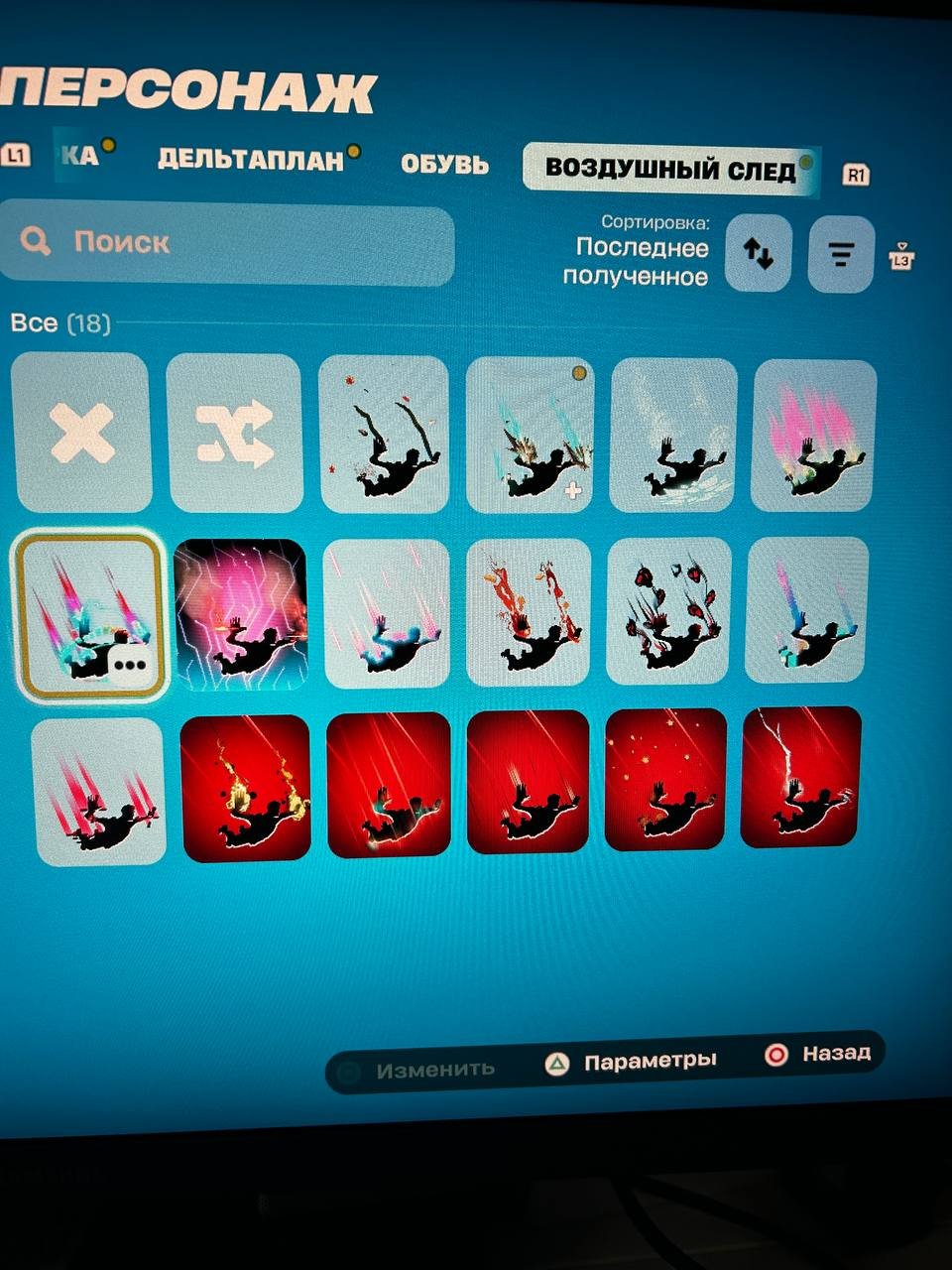 🎨 32 skins | 🌟 Fortnite account