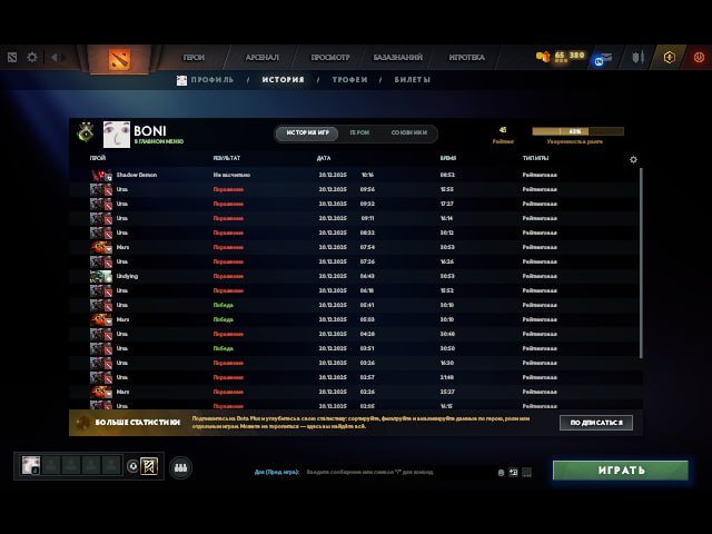 🏅 MMR 45 | 🕒 200 hours | 🛡 4861