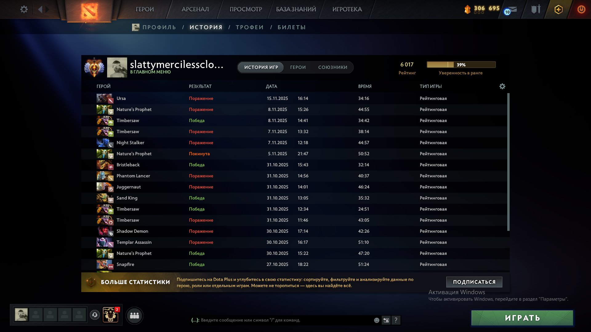 🏅 MMR 6100 | 🕒 1800 hours | 🛡 10