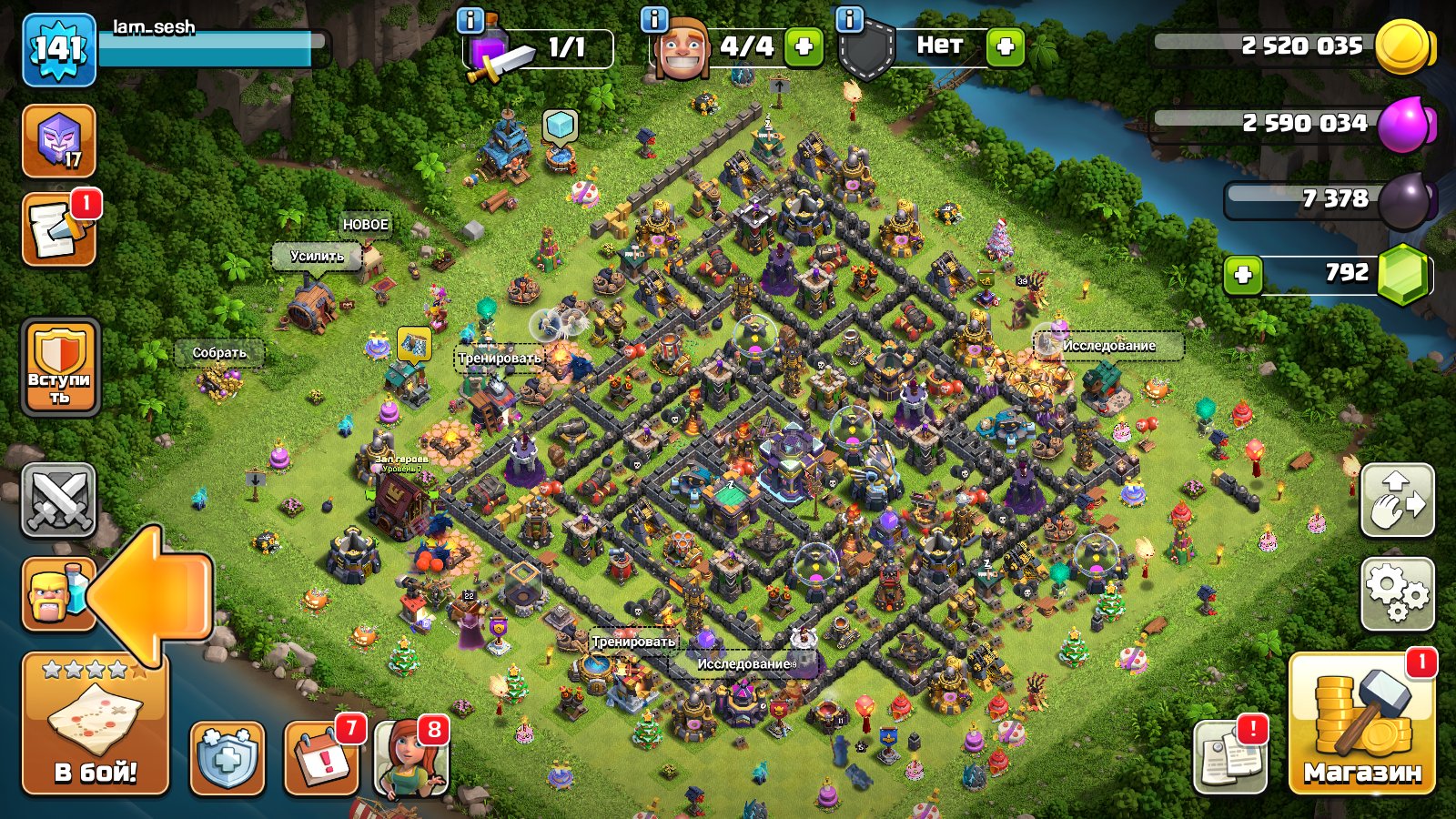 🏰 Clash of Clans акаунт | ратуша 15 | рівень 141