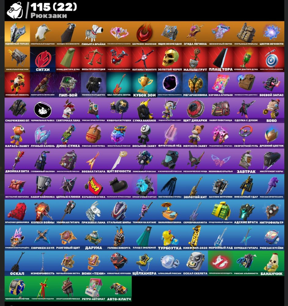 🎨 78 skins | 🌟 Fortnite account