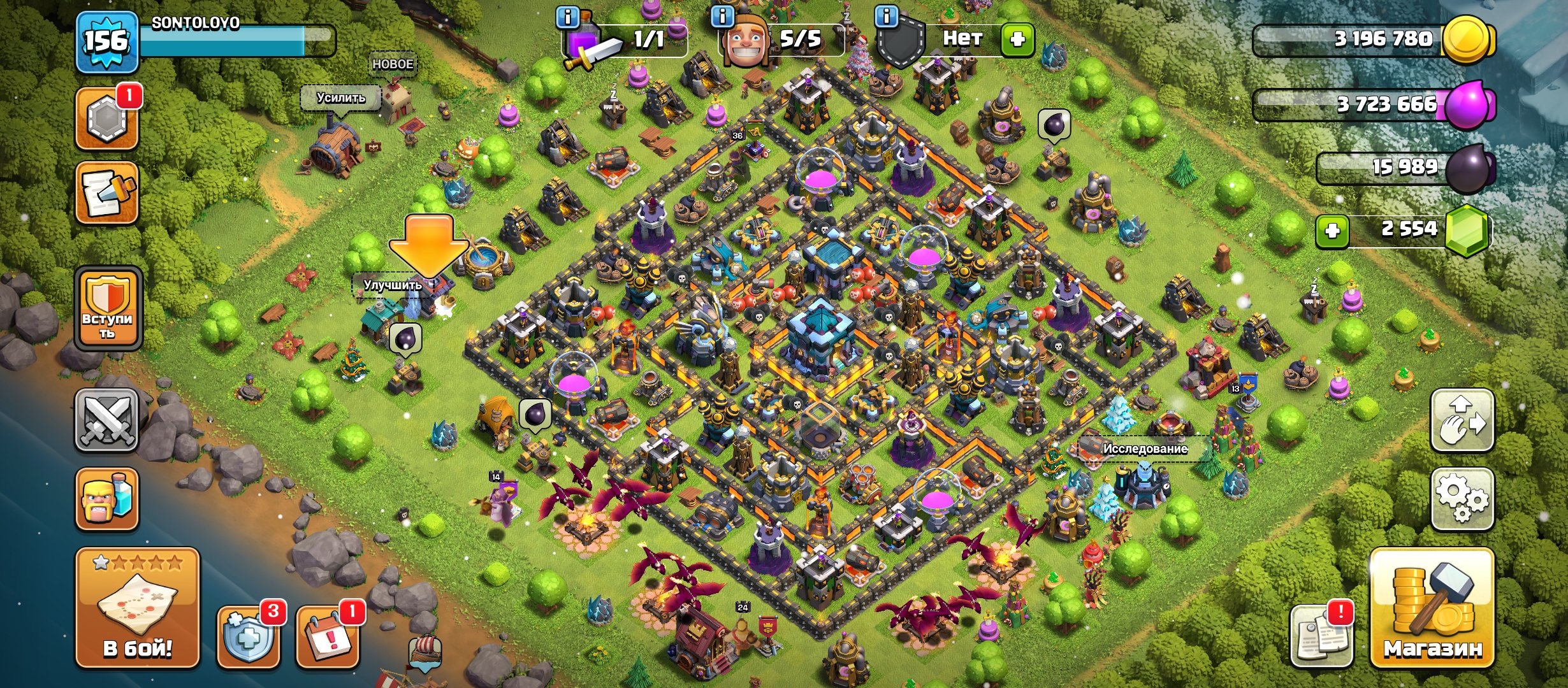 🏰 Clash of Clans акаунт | Ратуша 13 ратуша | Рівень 60%