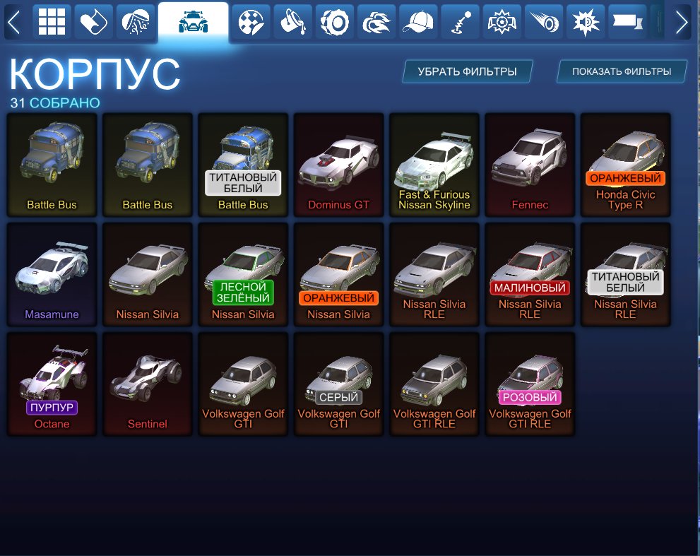 🎨 163 skins | 🌟 Fortnite account