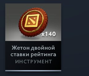 🏅 MMR 4655 | 🕒 500 годин | 🛡 9360