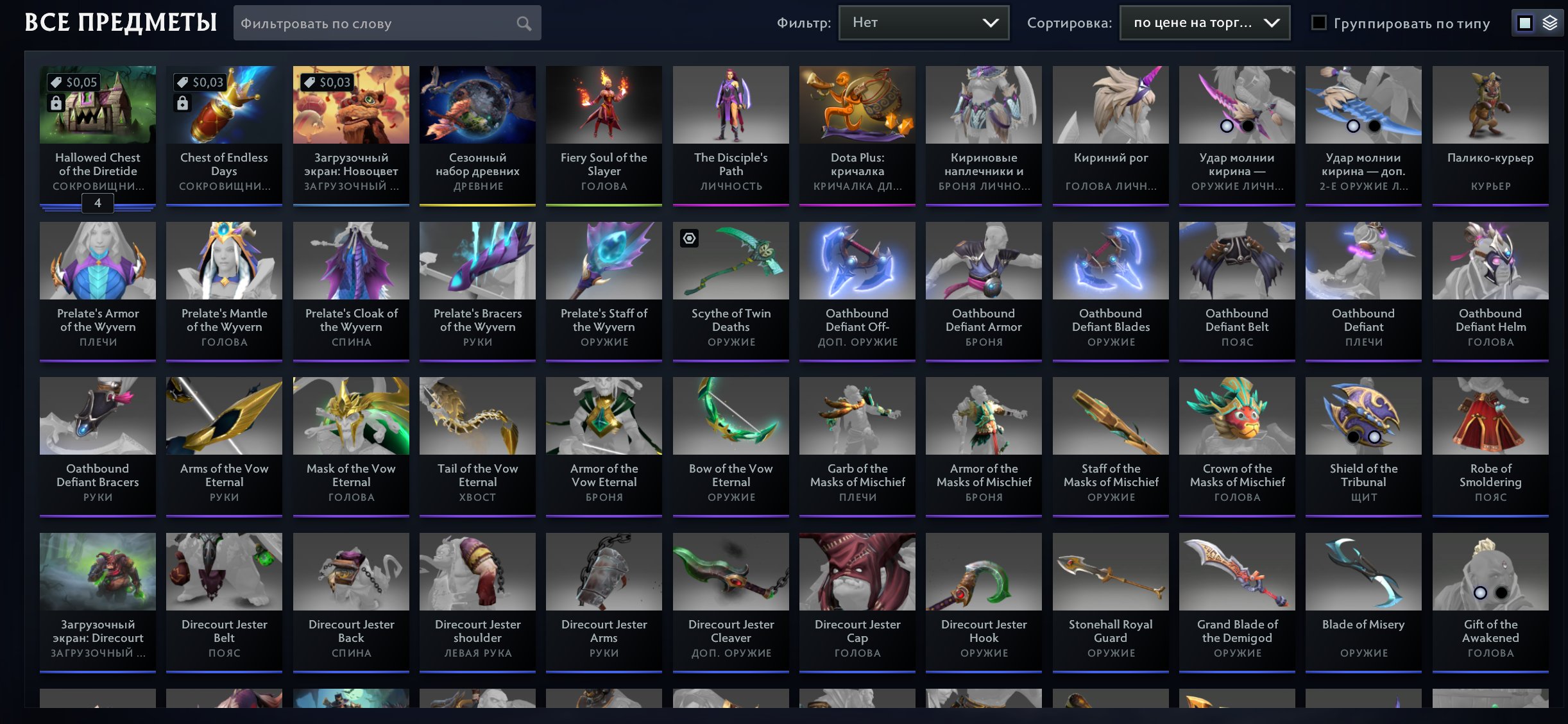 🏅 ММР 4624 | 🕒 2311 часов | 🛡 7888