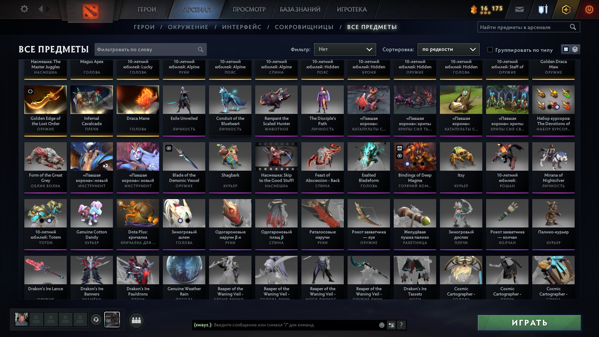 🏅 MMR 2600 | 🕒 2310 hours | 🛡 11600