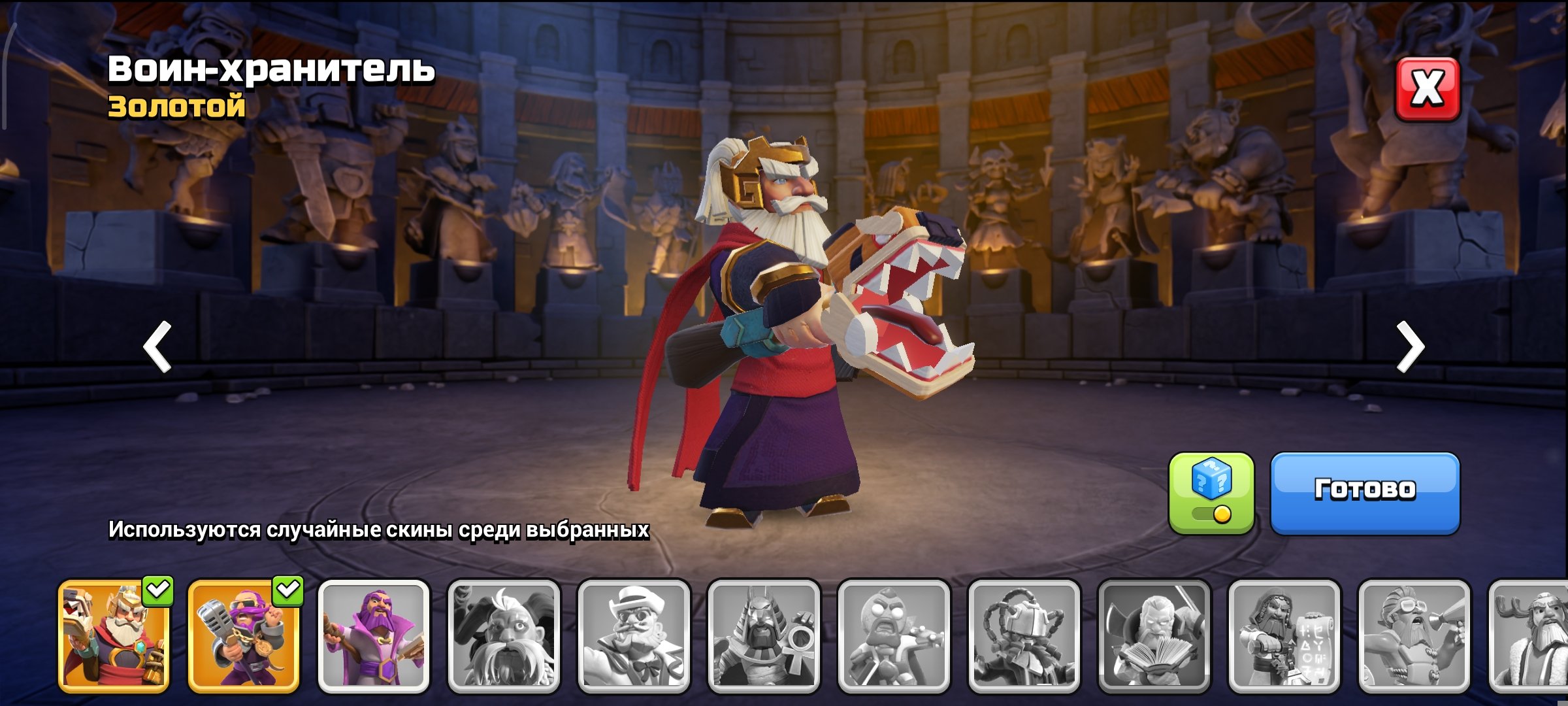 🏰 Clash of Clans акаунт | 14 ратуша | 182 рівень