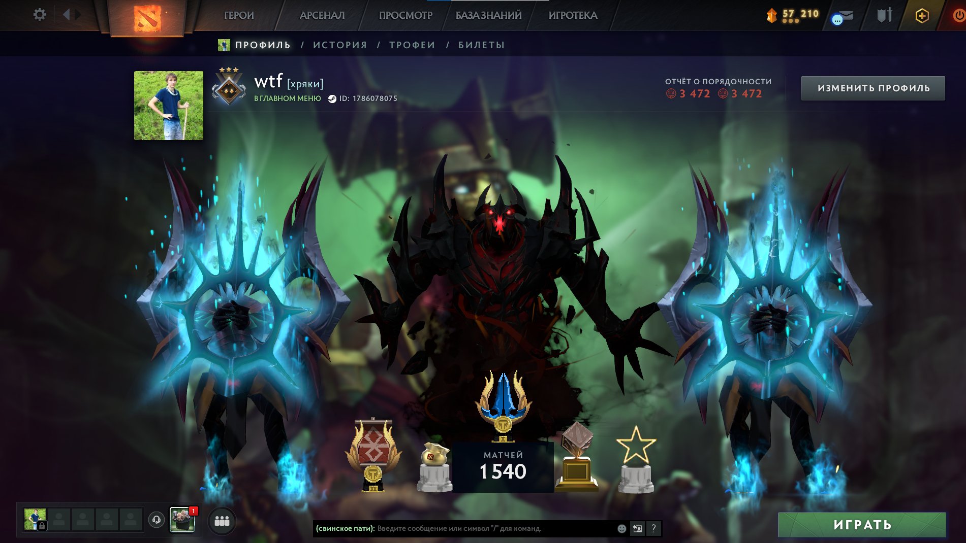 🏅 MMR 1386 | 🕒 1563 hours | 🛡 4222