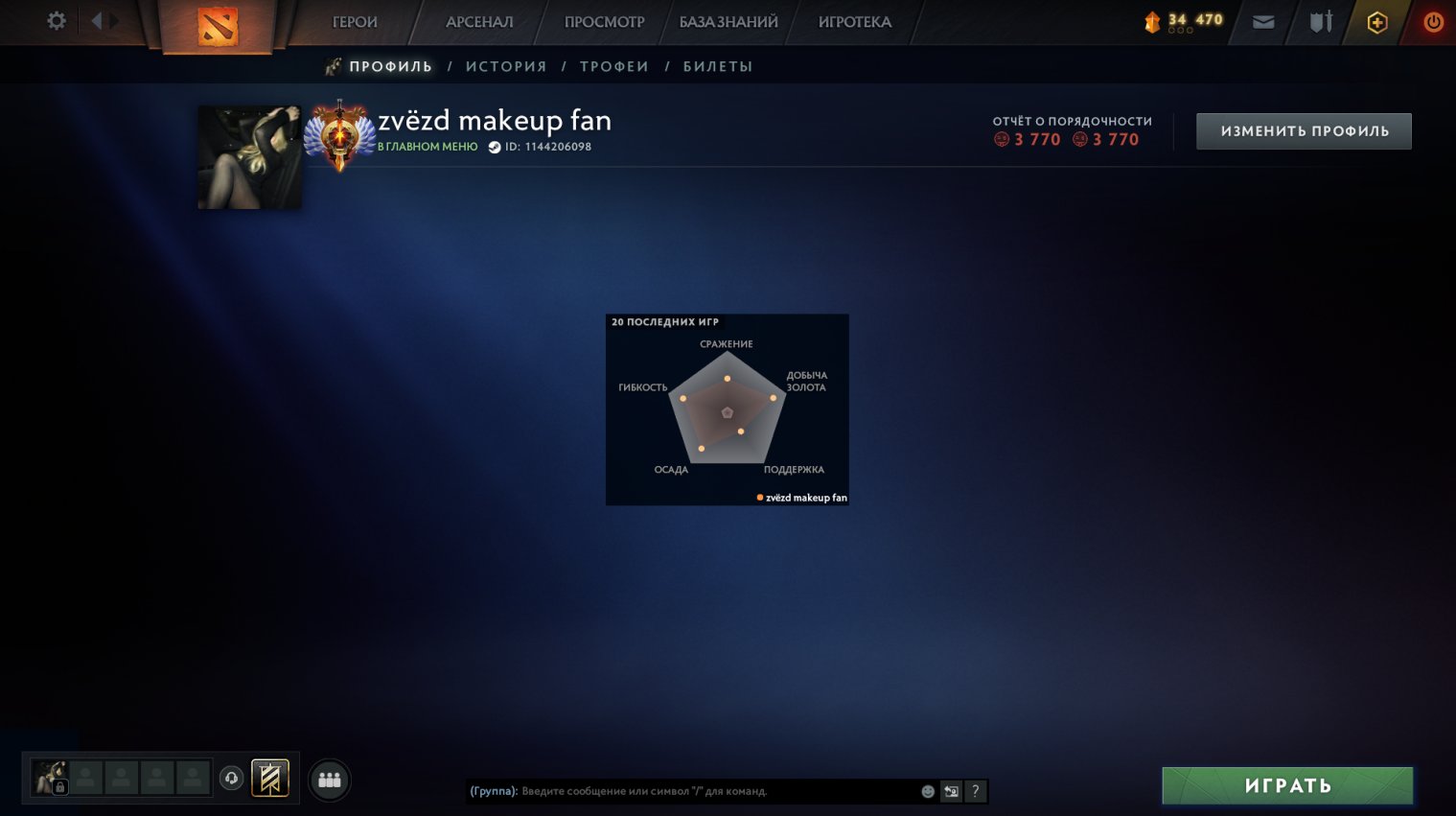 🏅 MMR 6160 | 🕒 750 hours | 🛡 3770