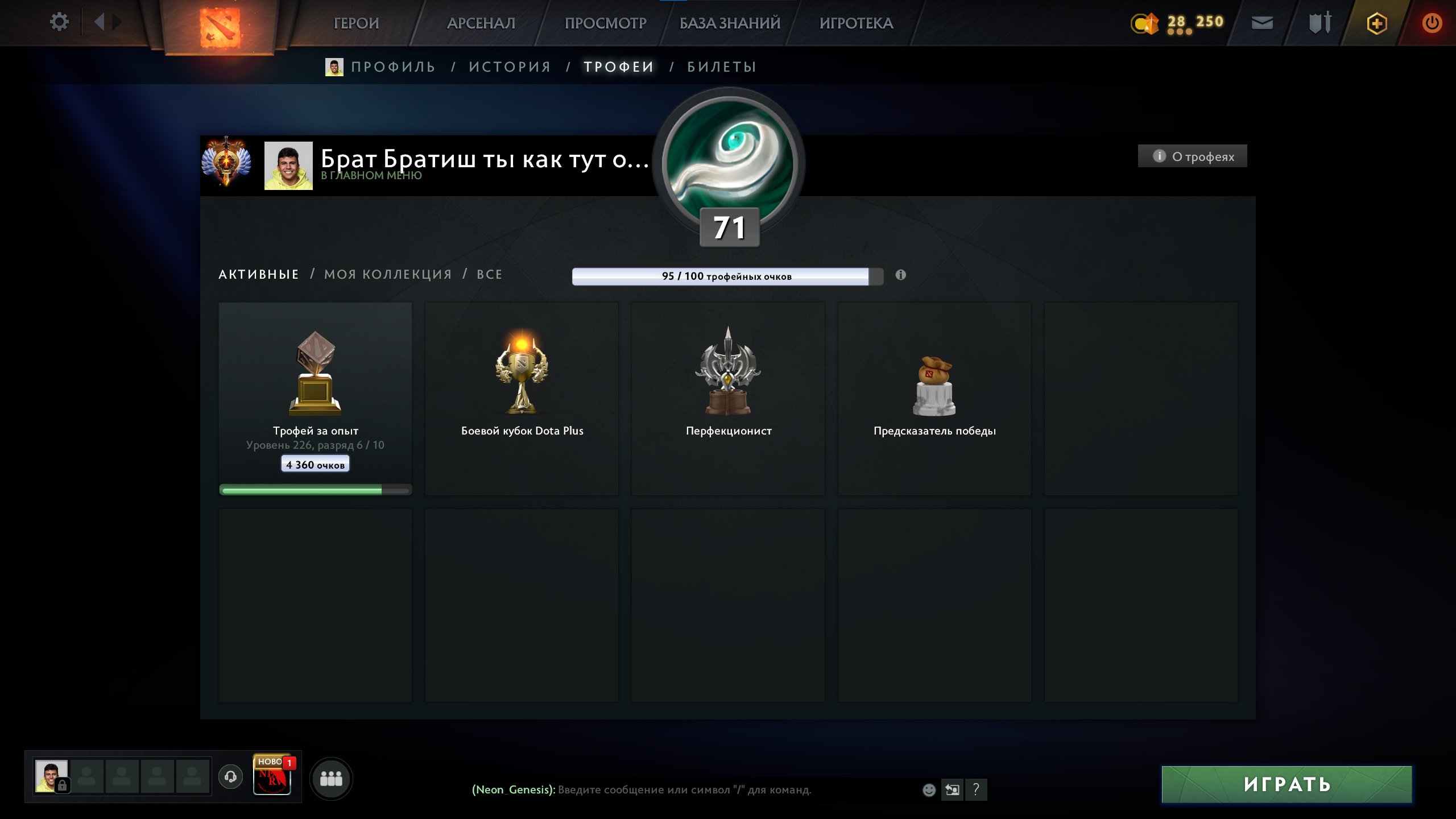 🏅 MMR 6329 | 🕒 2186 hours | 🛡 7995