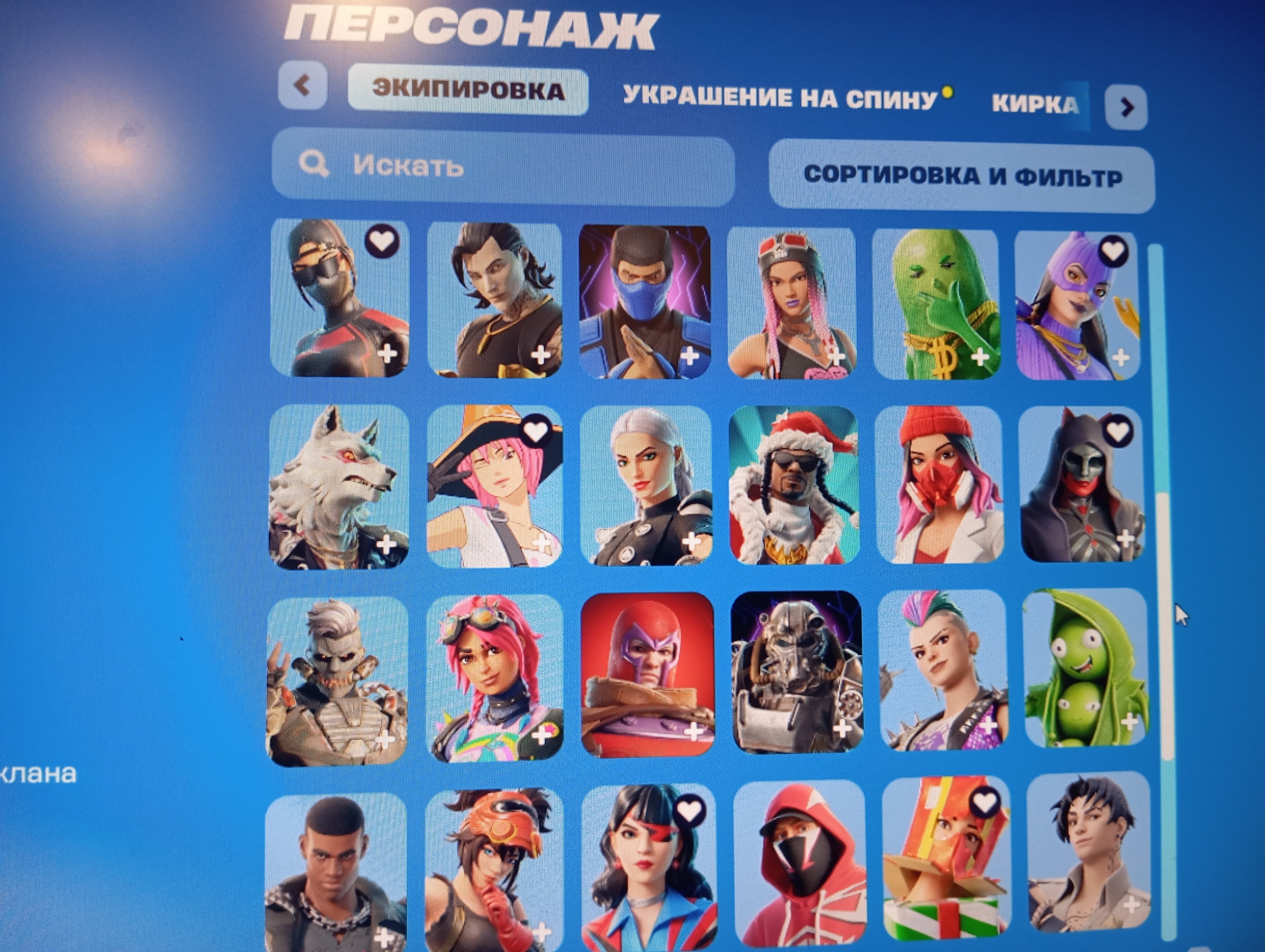 🎨 61 скінів | 🌟 Fortnite акаунт