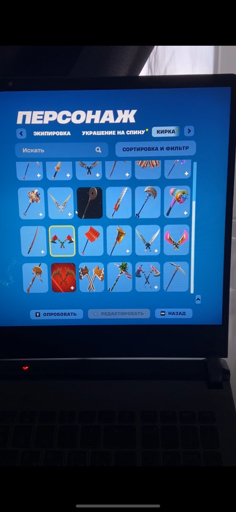 🎨 7 скінів | 🌟 Fortnite акаунт