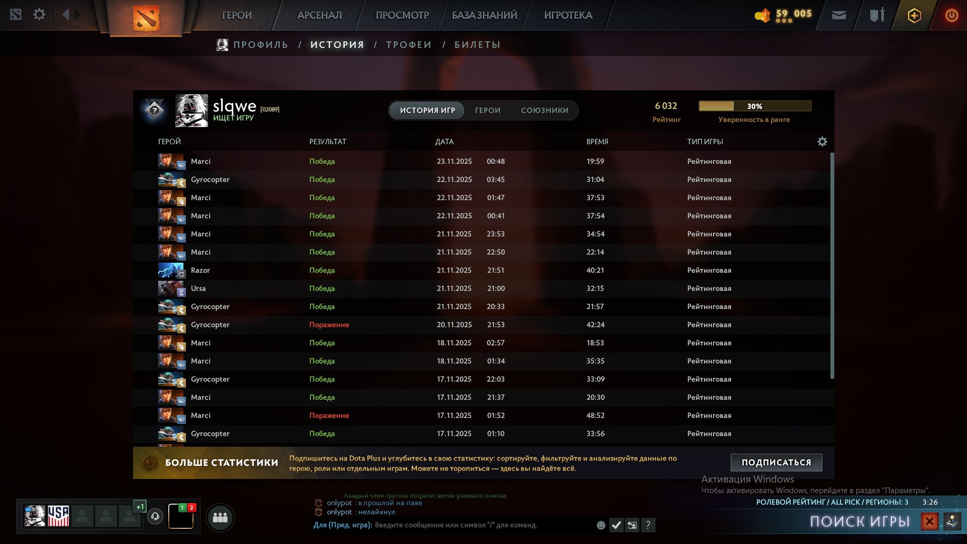 🏅 MMR 6200 | 🕒 520 hours | 🛡 9266