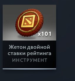 🏅 MMR 1221 | 🕒 1500 hours | 🛡 6400