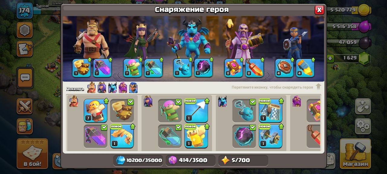 🏰 Clash of Clans акаунт | Ратуша 11 рівень | Рівень 0