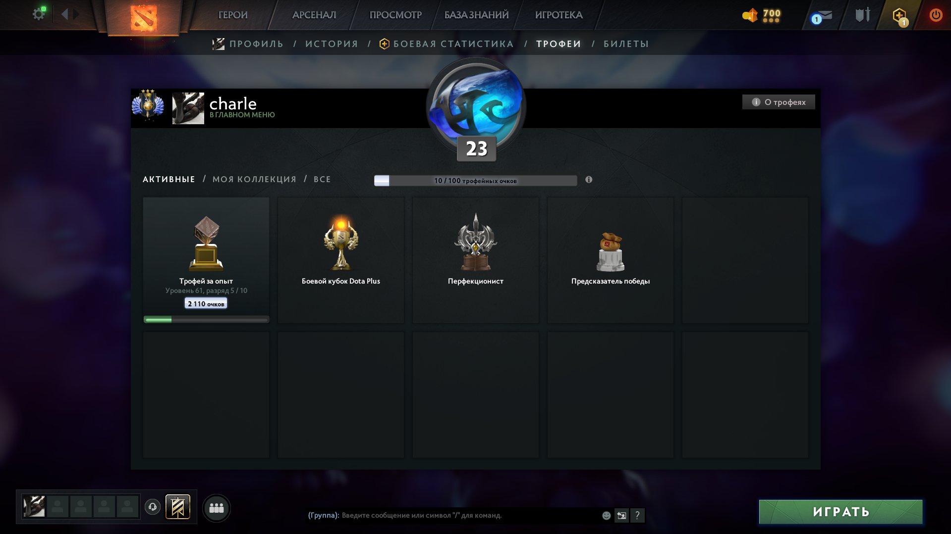 🏅 MMR 9190 | 🕒 300 hours | 🛡 11000