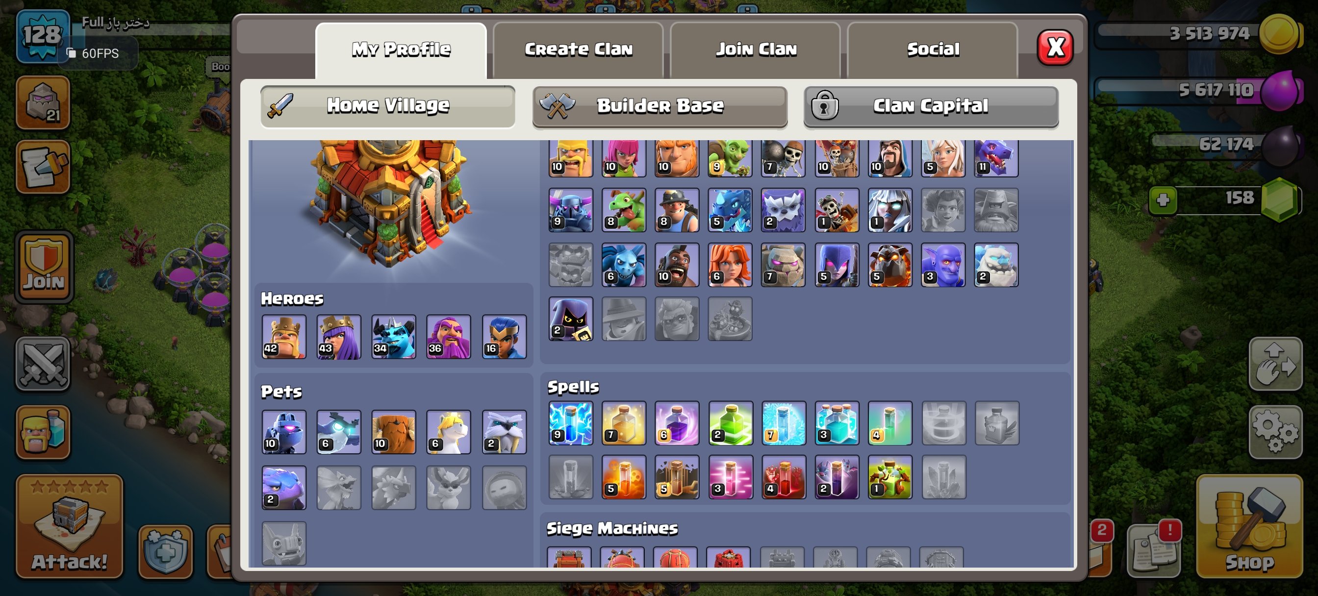 🏰 Clash of Clans акаунт | 16 ратуша | Рівень 16