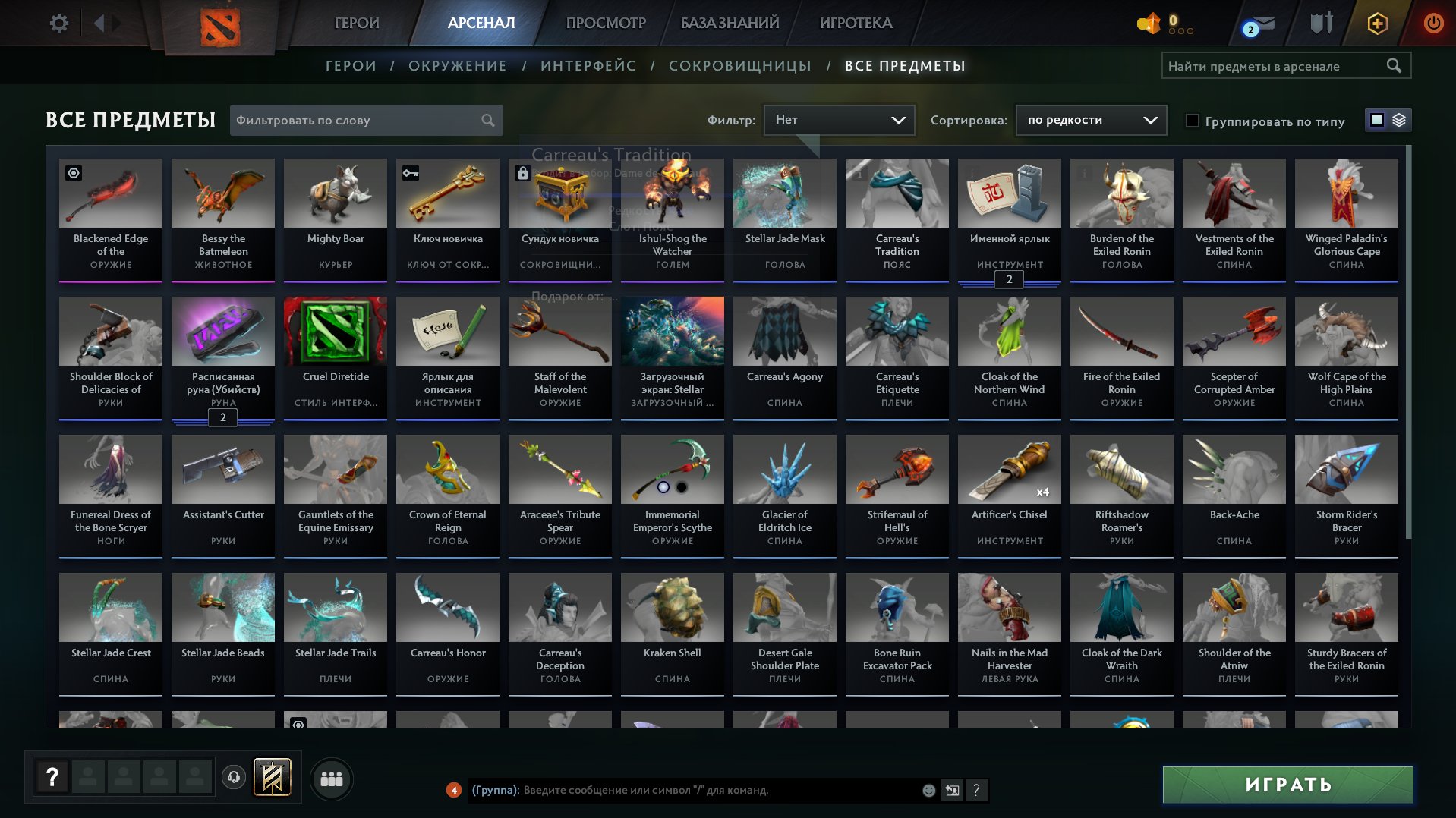 🏅 MMR 2268 | 🕒 609 hours | 🛡 9435