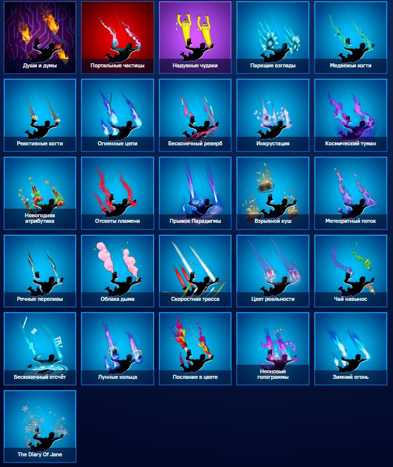 🎨 81 skin | 🌟 Fortnite account