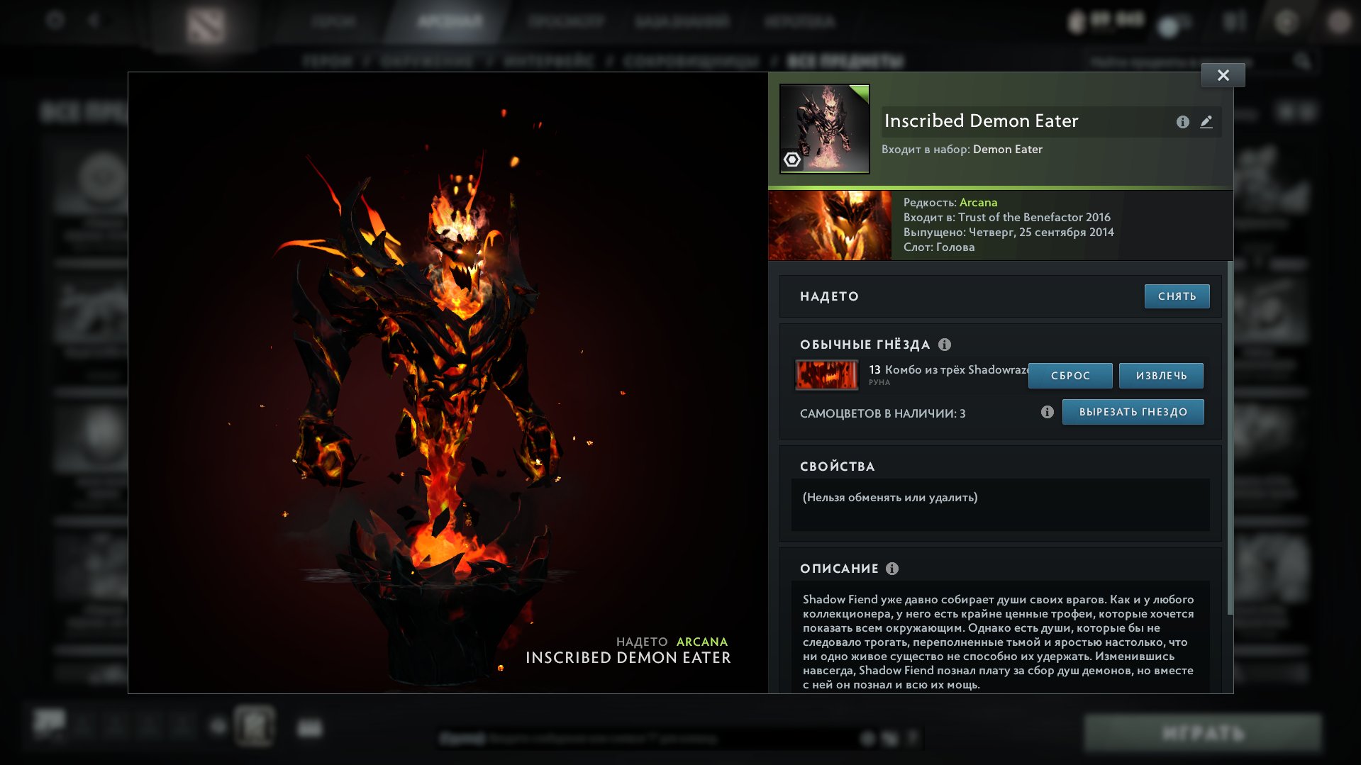 🏅 MMR 4000 | 🕒 2115 hours | 🛡 6505