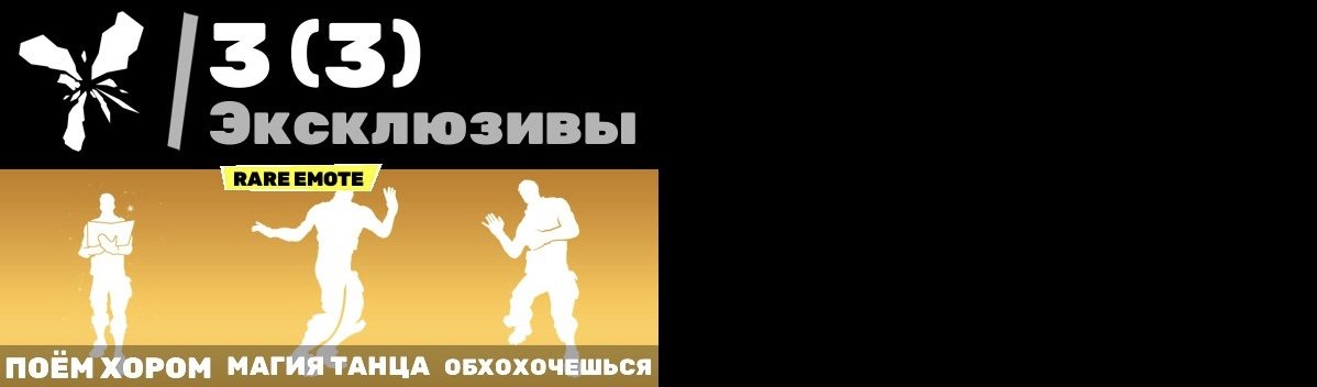 Fortnite account with 67 skins