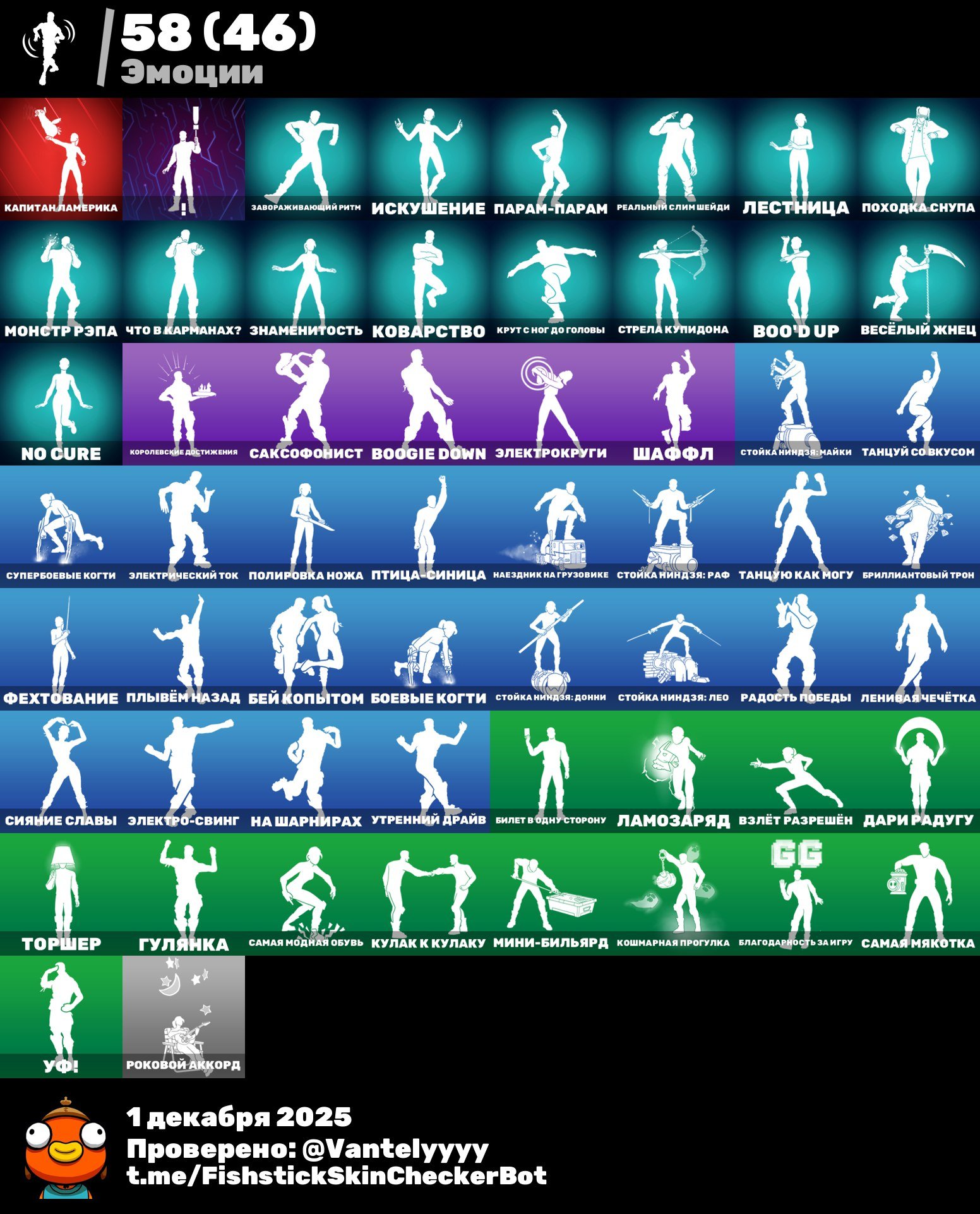 🎨 30 skins | 🌟 Fortnite account