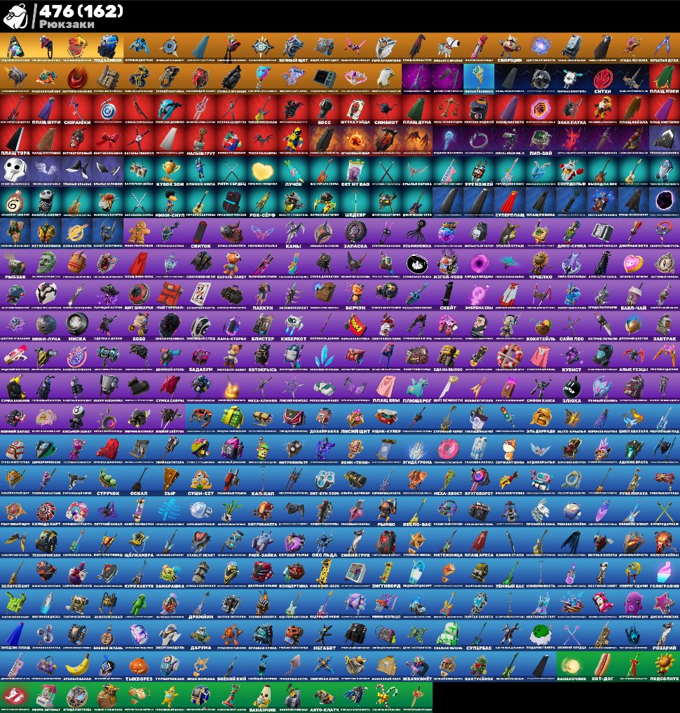 🎨 434 skins | 🌟 Fortnite account