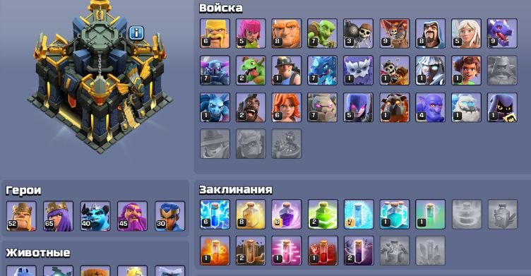 🏰 Clash of Clans акаунт | Ратуша 17 | Рівень 190