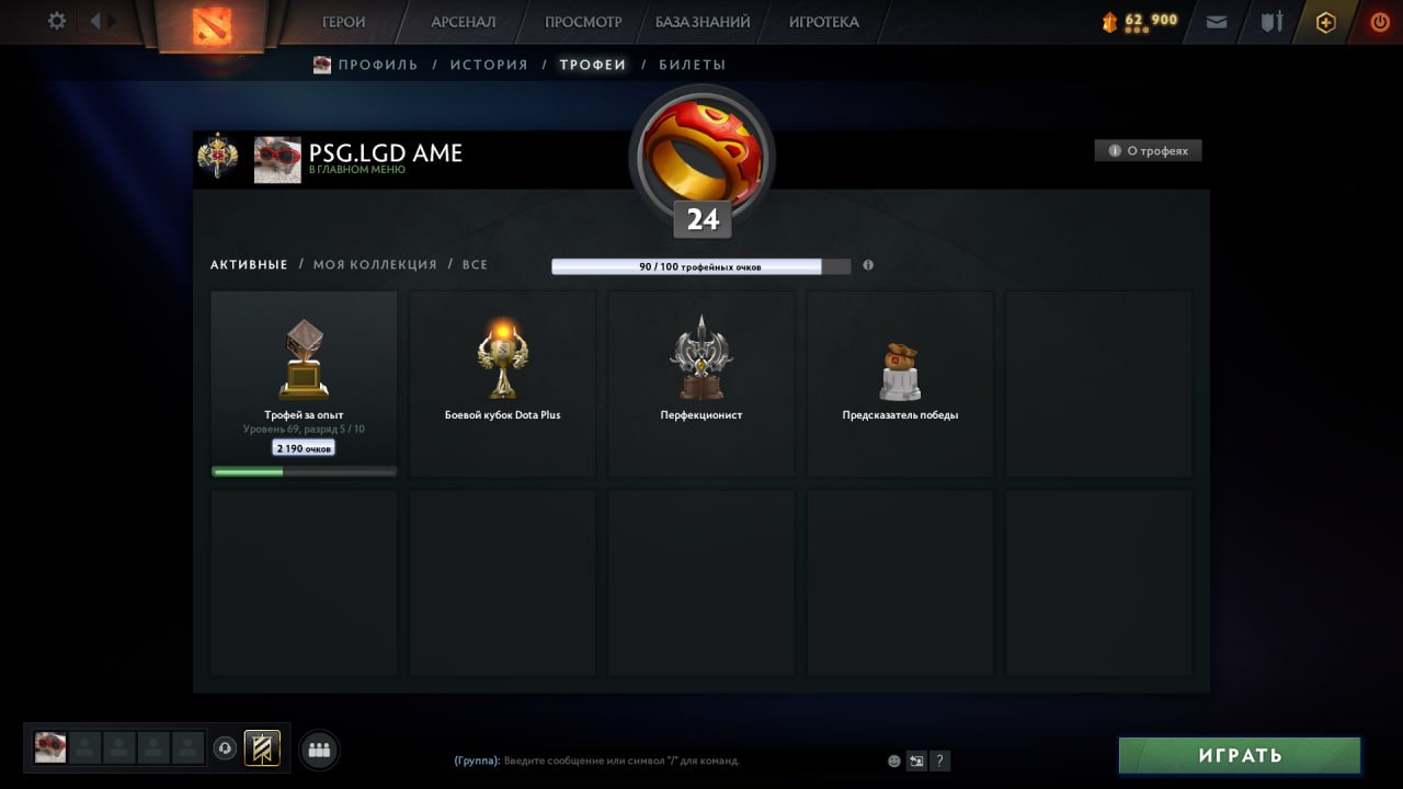 🏅 MMR 3131 | 🕒 291 hours | 🛡 10402