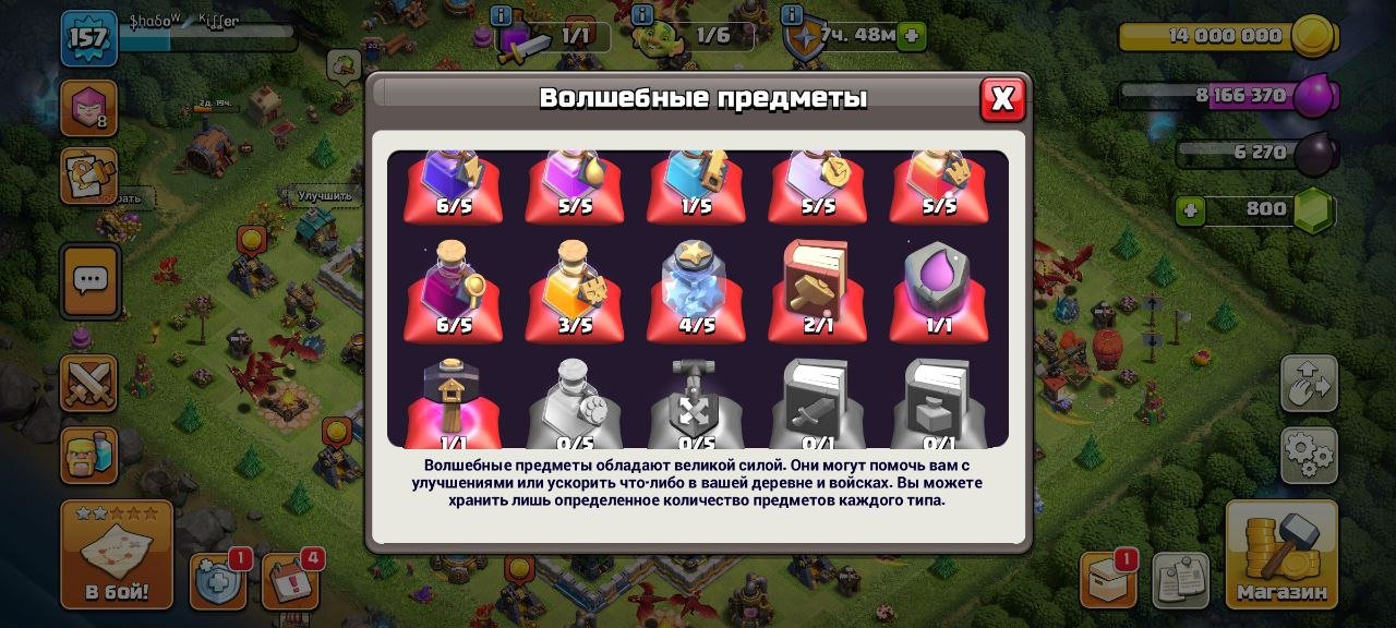 🏰 Clash of Clans акаунт | 12 ратуша | 90% фулл