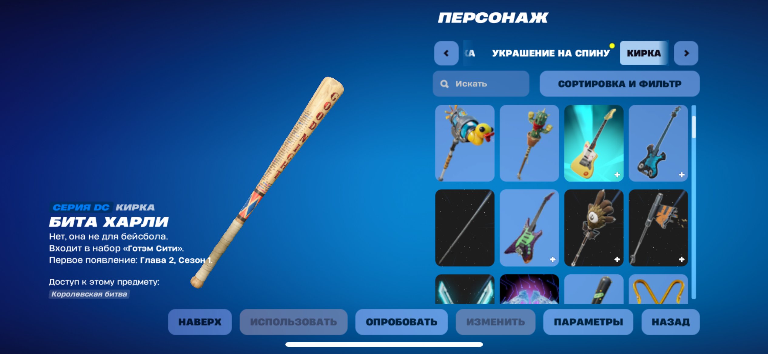 🎨 100 skins | 🌟 Fortnite account