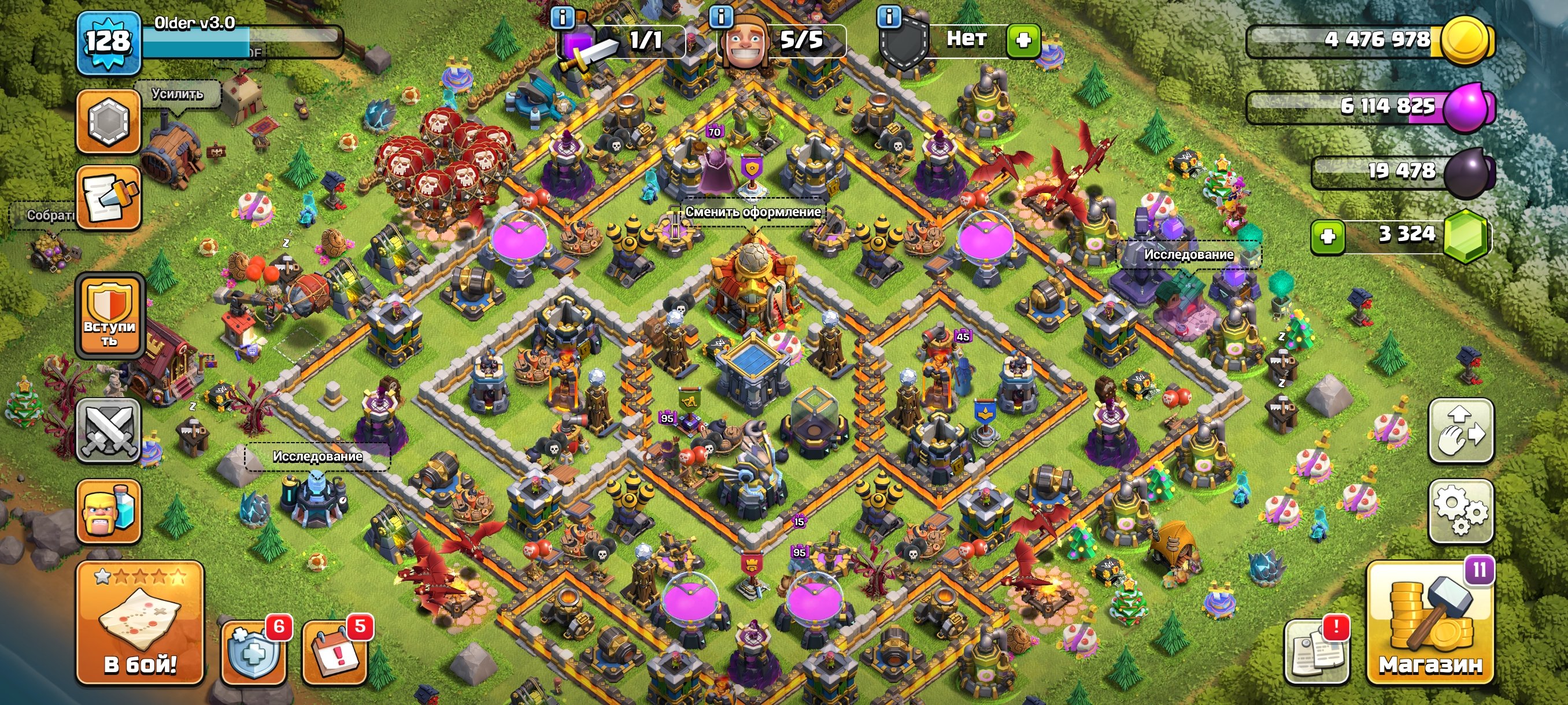 🏰 Clash of Clans акаунт | Ратуша 16 рівня | Рівень 70