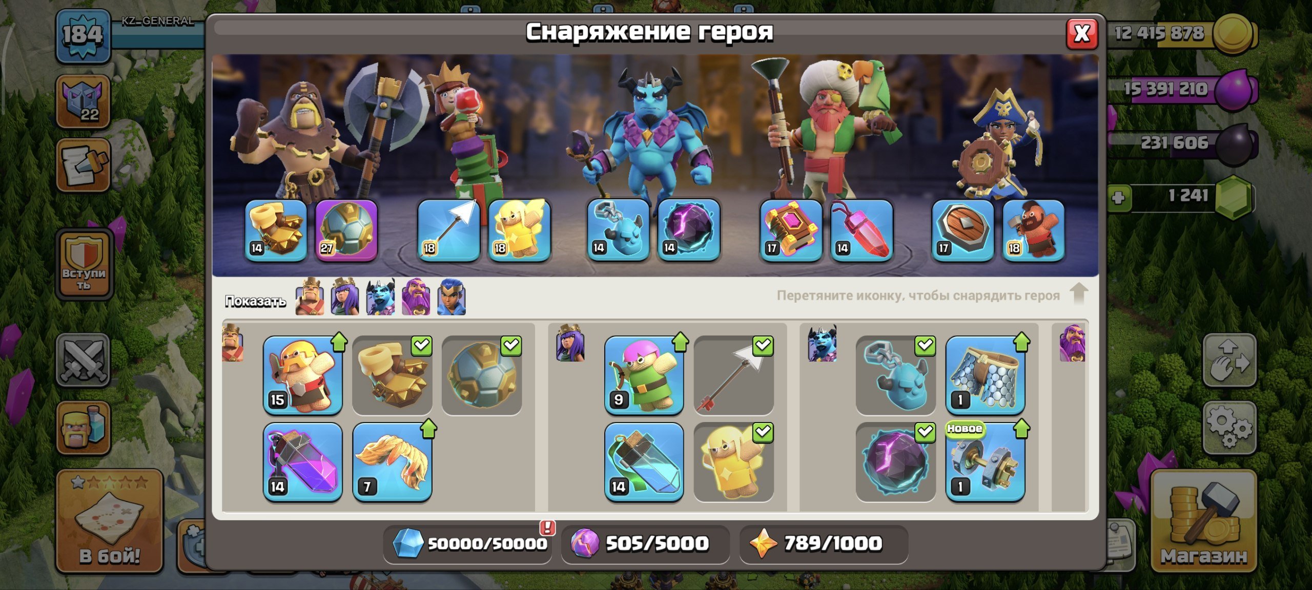 🏰 Clash of Clans акаунт | 16 ратуша | 61 рівень
