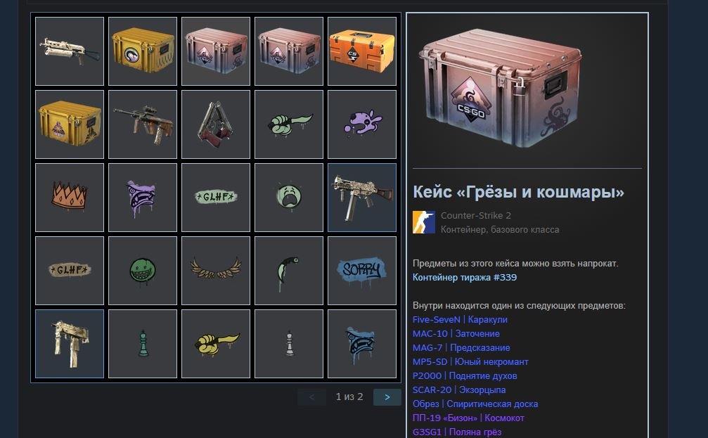 🏅 MMR 4157 | 🕒 1802 часов | 🛡 11114