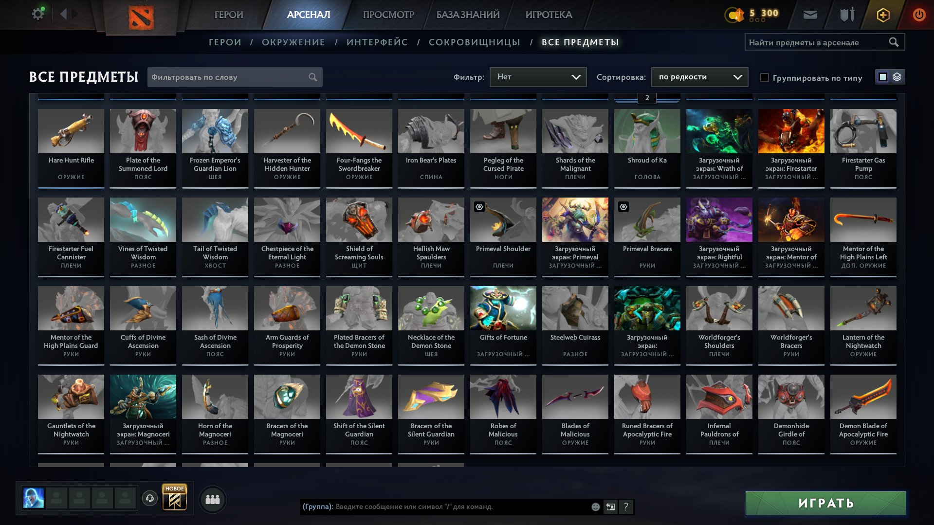 🏅 MMR 3177 | 🕒 2590 hours | 🛡 9648