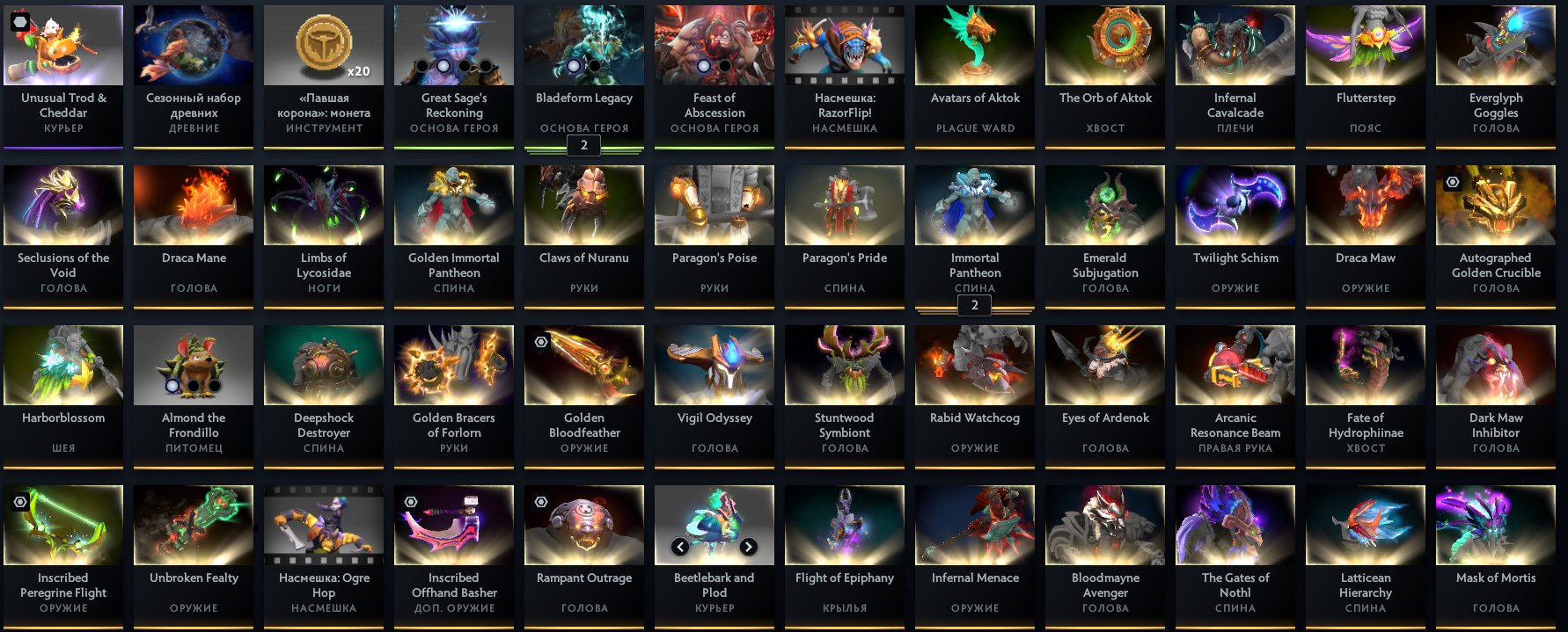 🏅 MMR 2300 | 🕒 9800 hours | 🛡 11600