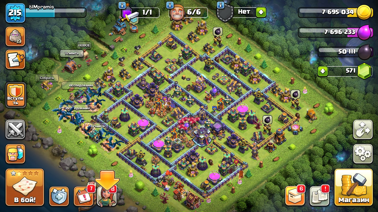 🏰 Clash of Clans акаунт | 15 ратуша | 215 рівень
