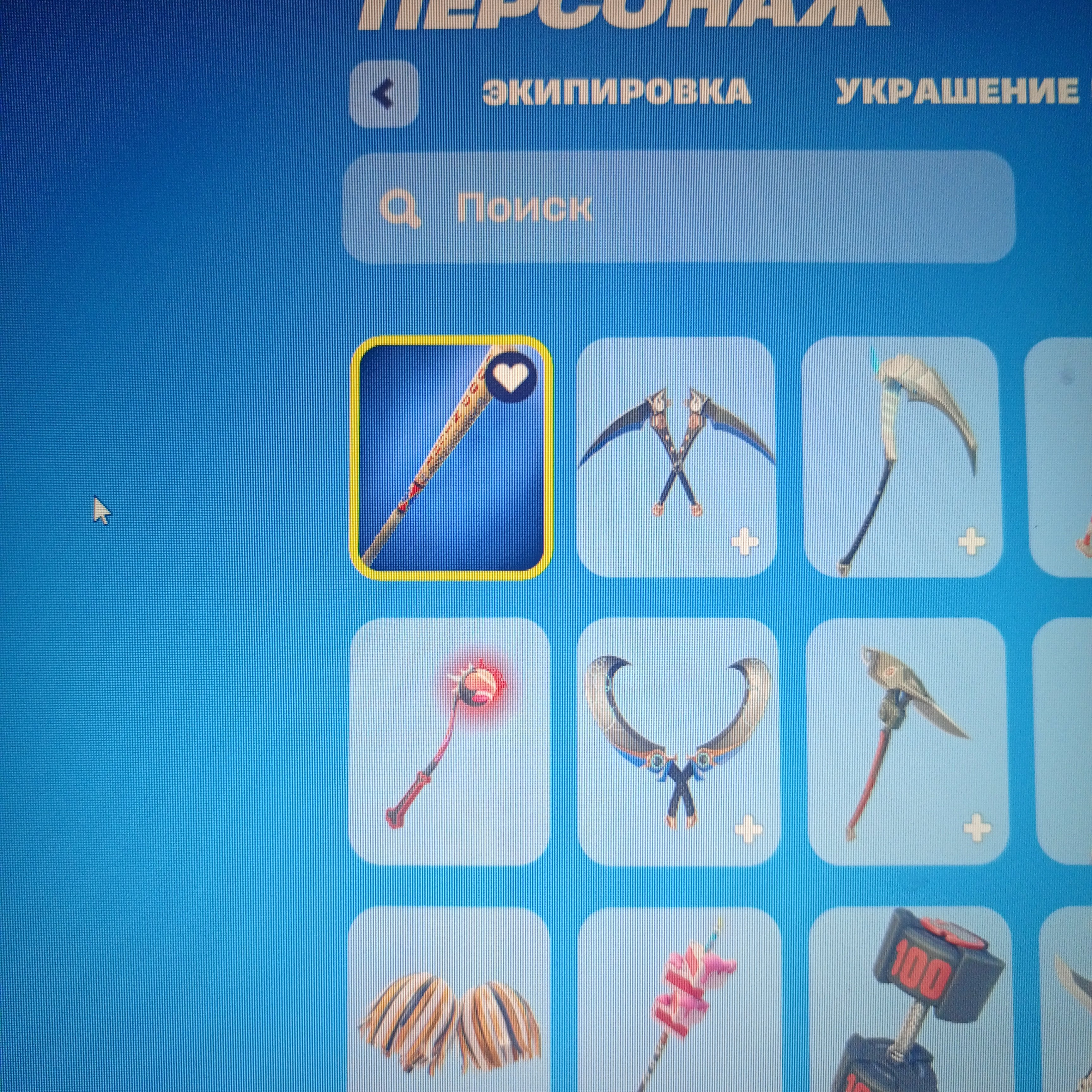 🎨 40 skins | 🌟 Fortnite account