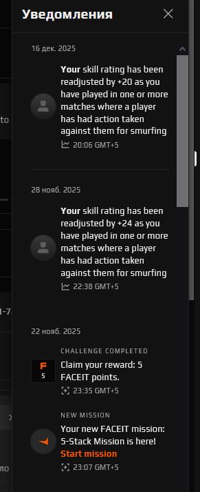 🏆 FACEIT LVL 7 | 💯 ELO 1528 | 🕒 78 matches — Ready for play!