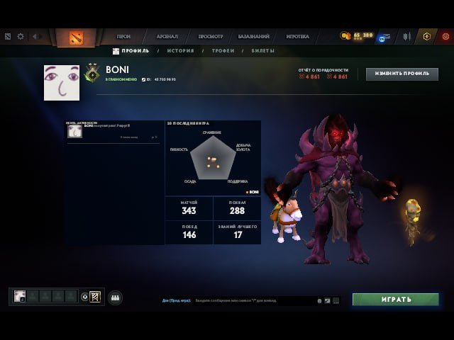 🏅 MMR 45 | 🕒 200 hours | 🛡 4861