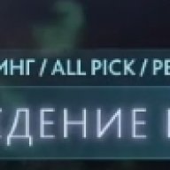 🏅 MMR 7305 | 🕒 517 hours | 🛡 10183