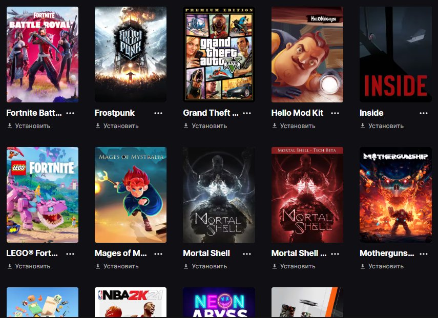 🎨 125 skins | 🌟 Fortnite account