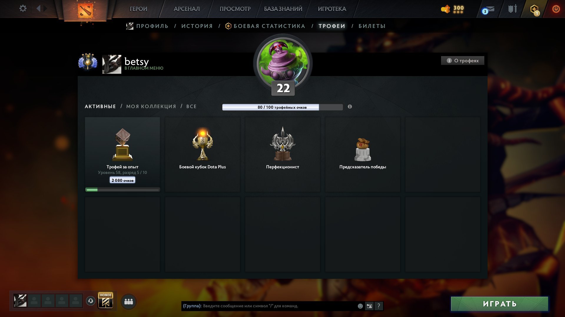 🏅 MMR 6960 | 🕒 300 годин | 🛡 11100